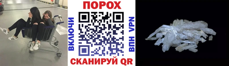 кракен как зайти  Новоалтайск  АМФ Розовый 