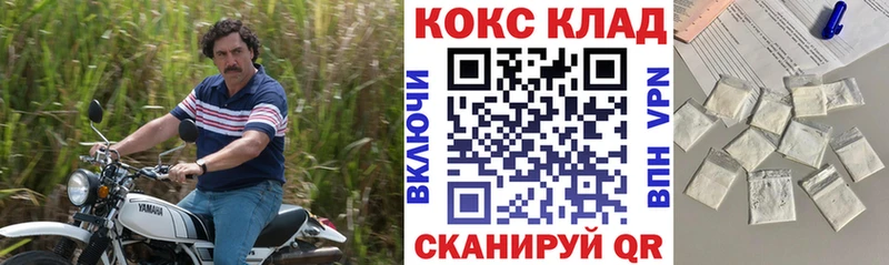Cocaine VHQ  Новоалтайск 