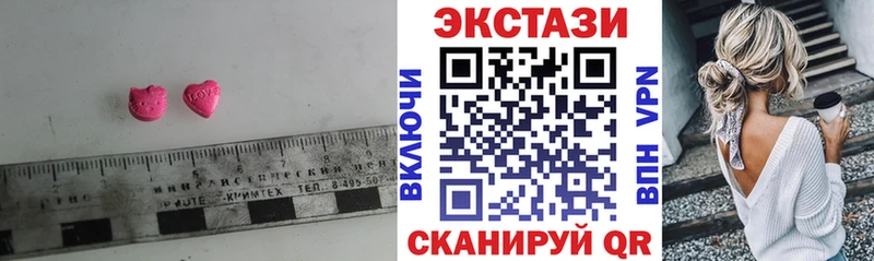 что такое наркотик  Новоалтайск  Ecstasy 280 MDMA 