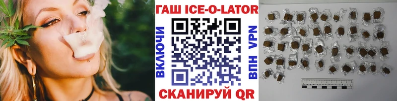 как найти наркотики  Новоалтайск  Гашиш убойный 