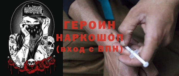 амфетамин Алексин