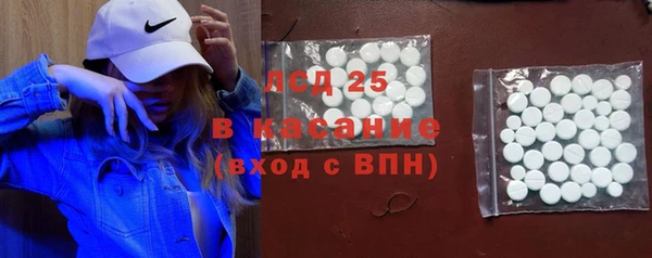прущий лед Алексеевка