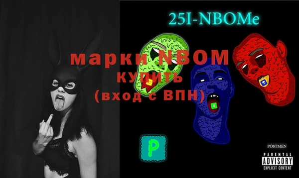 амфетамин Алексин