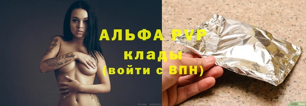 прущий лед Алексеевка