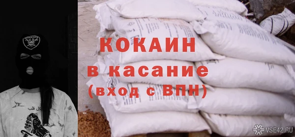 прущий лед Алексеевка