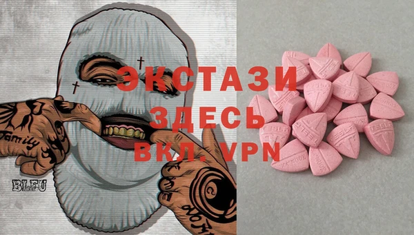 амфетамин Алексин