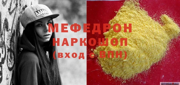 прущий лед Алексеевка