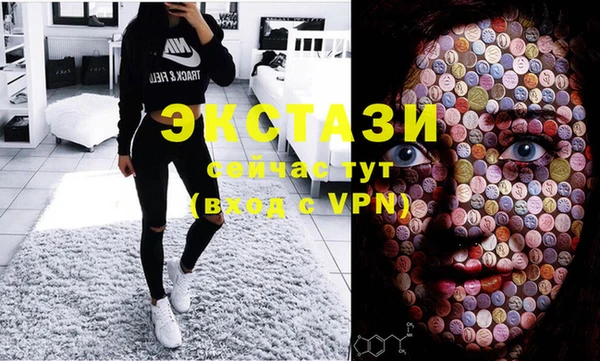 соль курить ск Абинск