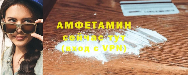 амфетамин Алексин
