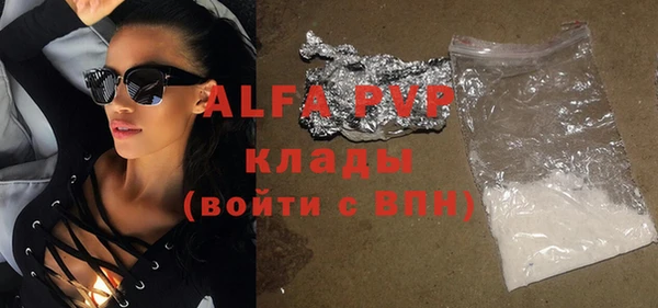 амфетамин Алексин
