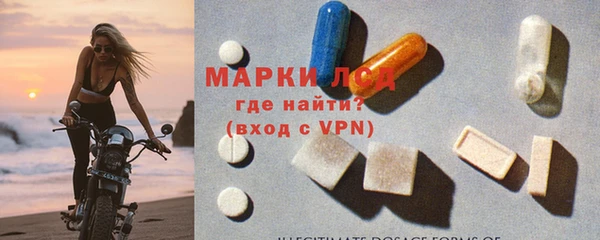 прущий лед Алексеевка