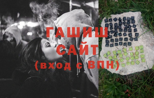 амфетамин Алексин
