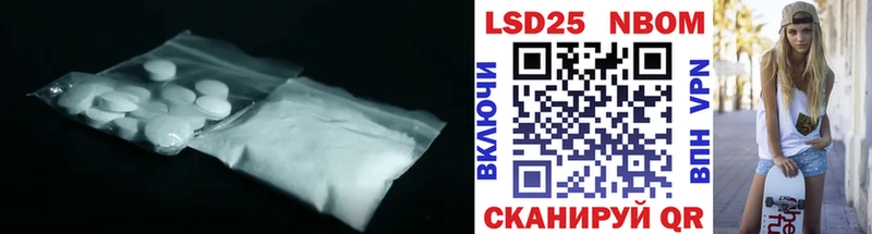Лсд 25 экстази ecstasy  купить закладку  Новоалтайск 