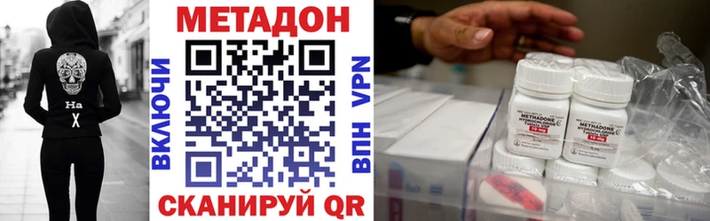 купить наркотик  Новоалтайск  МЕТАДОН белоснежный 