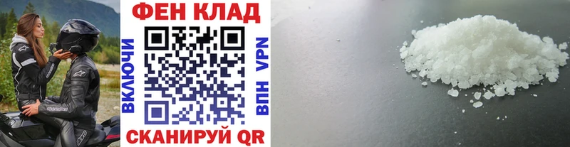 где продают   мега как войти  МЕТАМФЕТАМИН витя  Новоалтайск 