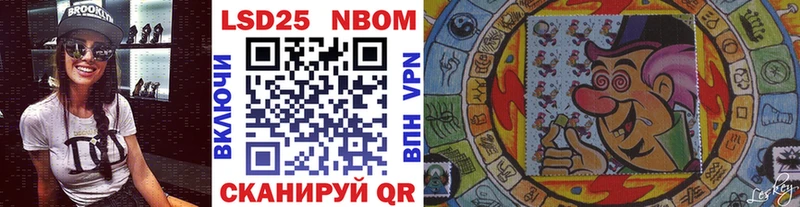Марки NBOMe 1,8мг  кракен ссылки  Новоалтайск  где купить  