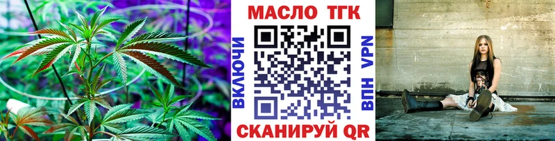 маркетплейс состав  KRAKEN ССЫЛКА  Новоалтайск  ТГК концентрат 
